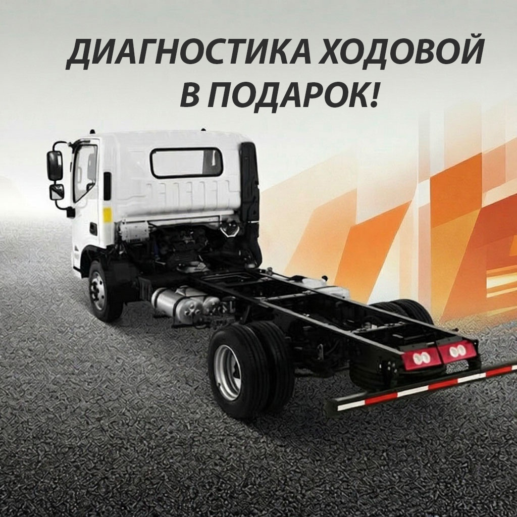 Экономьте на ремонте ходовой!