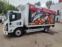 AMBERTRUCK JM фургон-рефрижератор