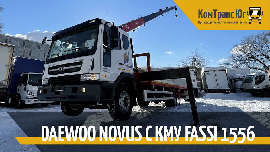 Daewoo Novus CC6CT с КМУ FASSI