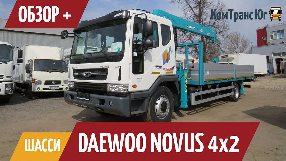 Daewoo Novus СС6СT